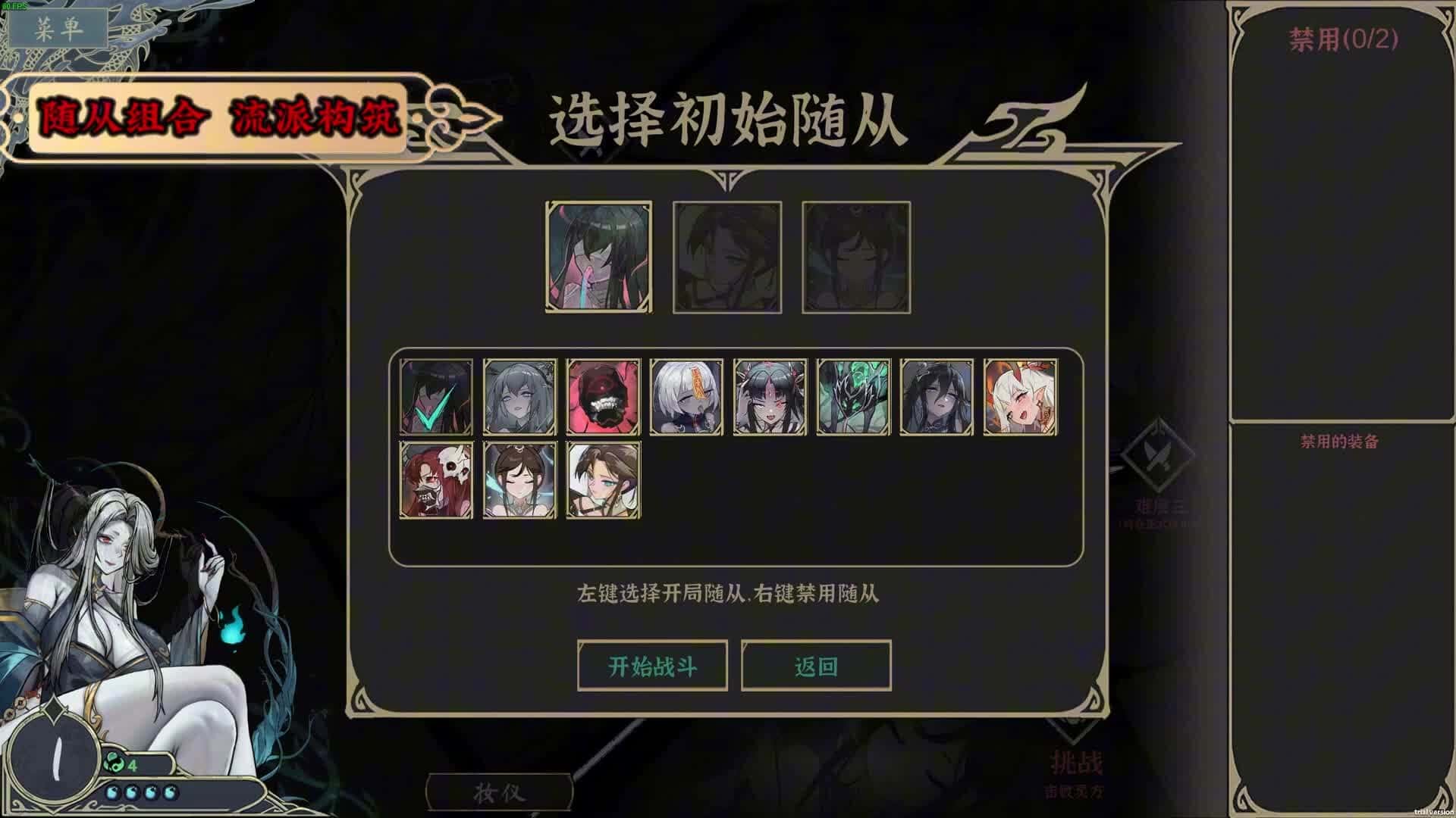 游戏画面5