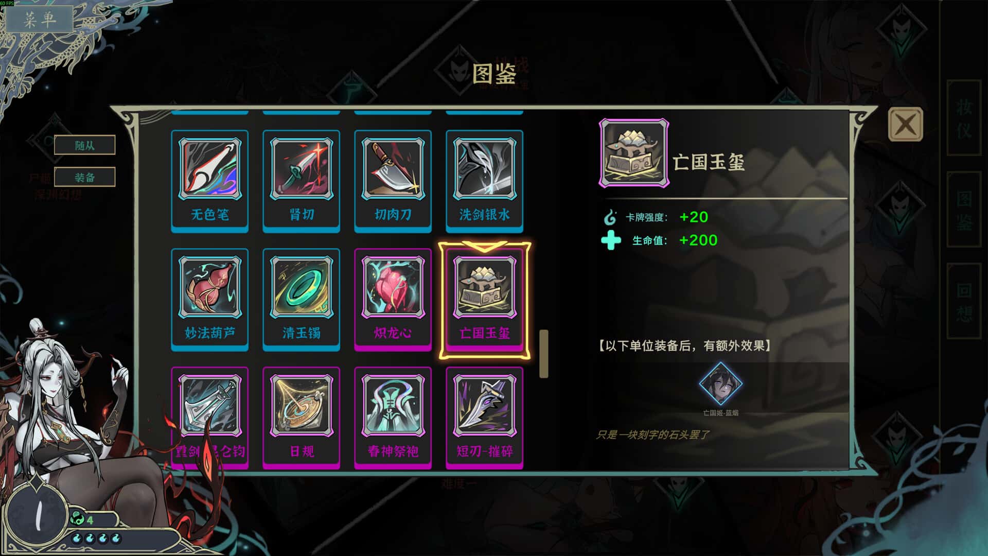 游戏画面6